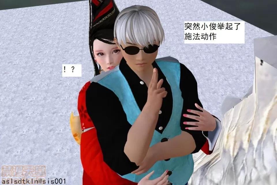 驱灵师 驱灵师 71-76 第77页