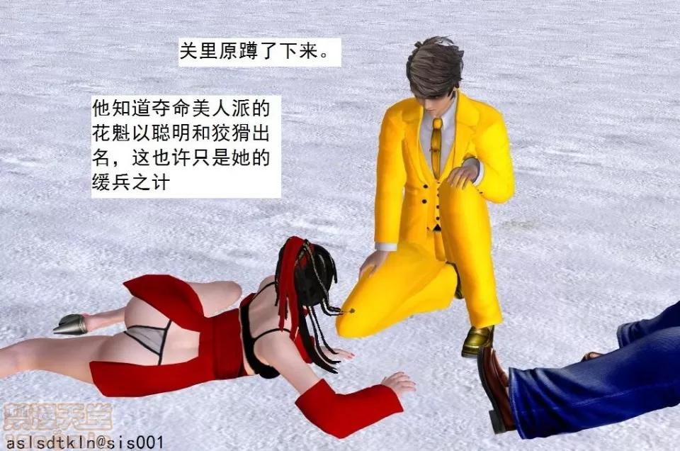 驱灵师 驱灵师 71-76 第200页