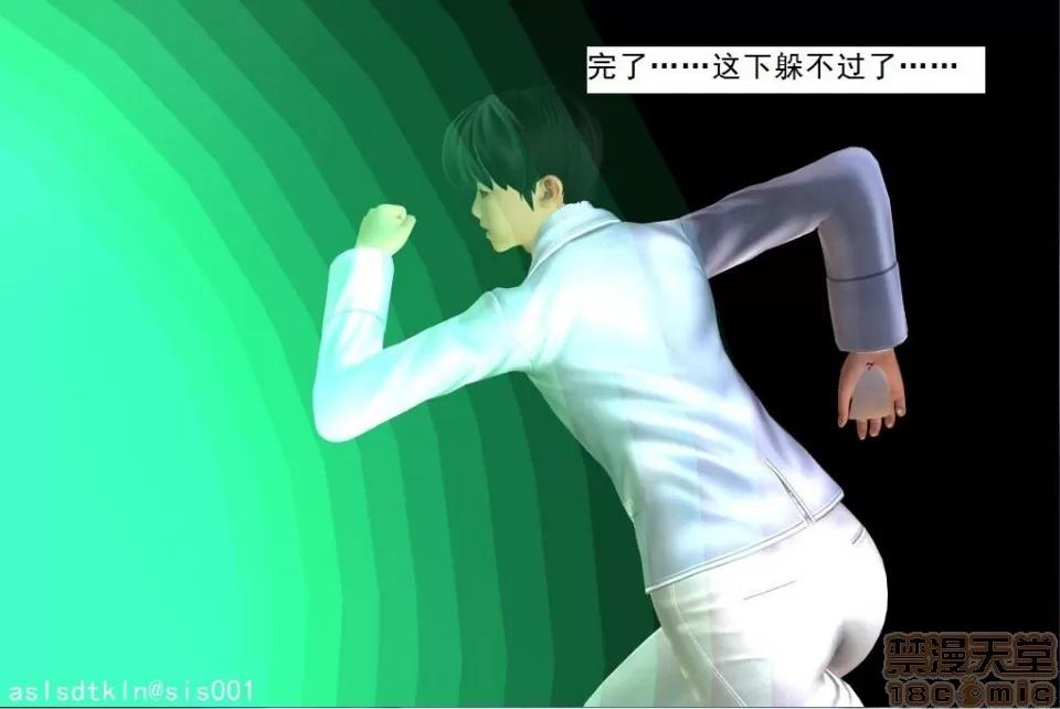 驱灵师 驱灵师 71-76 第318页