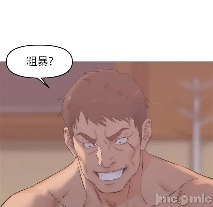 爸爸的坏朋友 爸爸的朋友-第 2 话 第100页