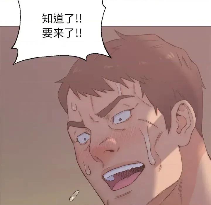 爸爸的坏朋友 爸爸的朋友-第 2 话 第104页