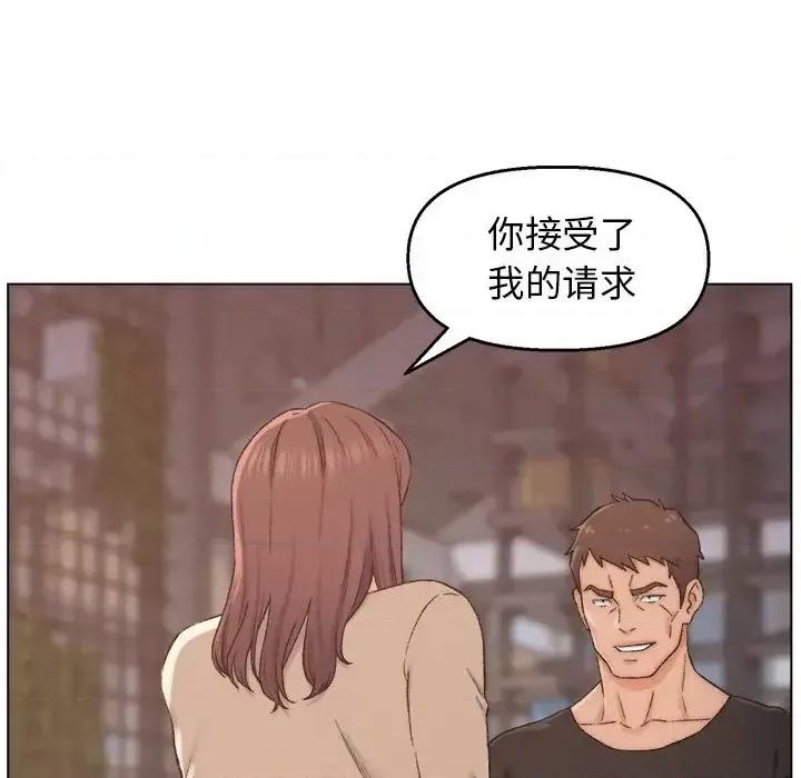 爸爸的坏朋友 爸爸的朋友-第 3 话 第32页