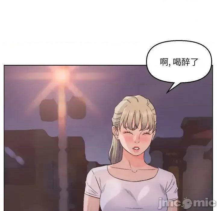 爸爸的坏朋友 爸爸的朋友-第 3 话 第100页
