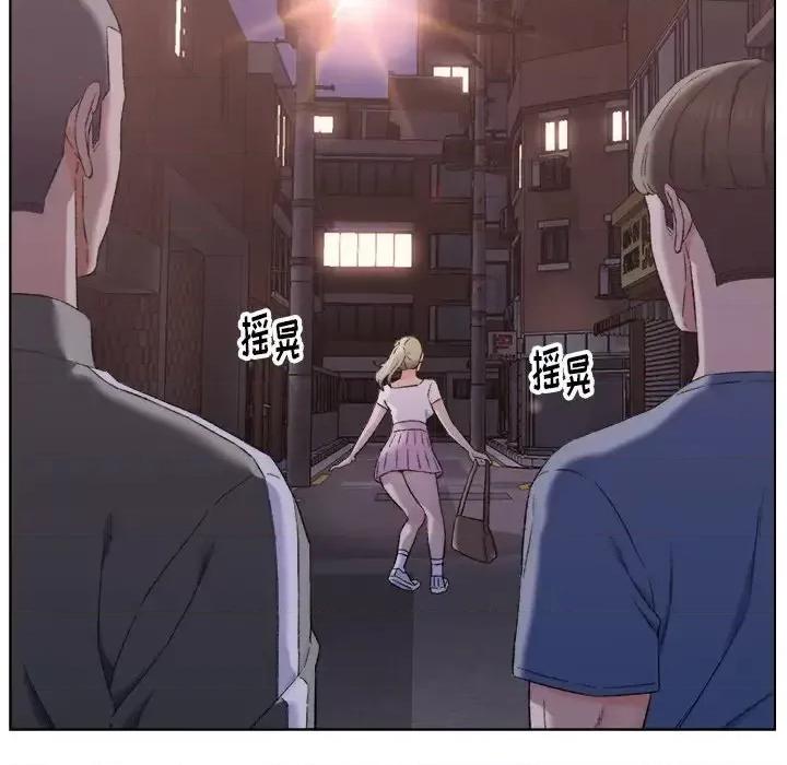 爸爸的坏朋友 爸爸的朋友-第 3 话 第104页