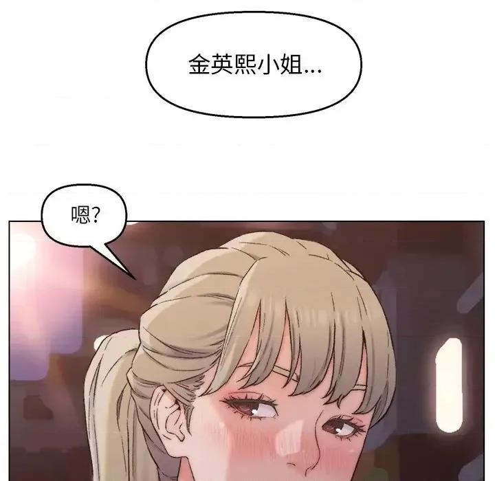 爸爸的坏朋友 爸爸的朋友-第 3 话 第107页