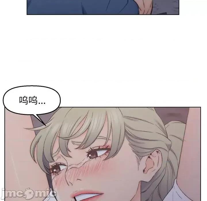 爸爸的坏朋友 爸爸的朋友-第 3 话 第130页