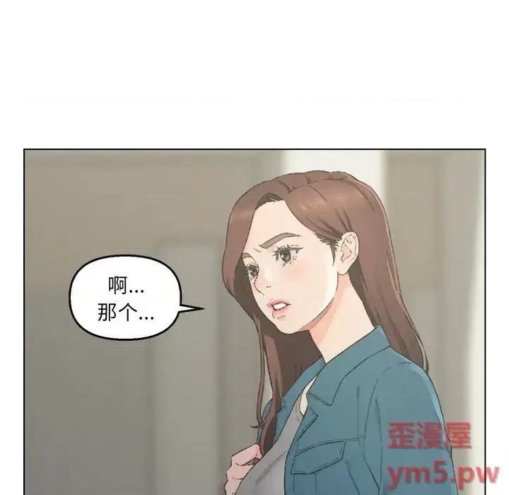 爸爸的坏朋友 爸爸的朋友-第 5 话 第17页