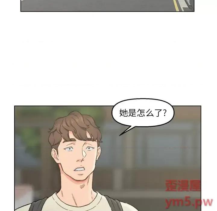 爸爸的坏朋友 爸爸的朋友-第 5 话 第23页