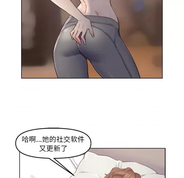 爸爸的坏朋友 爸爸的朋友-第 5 话 第29页