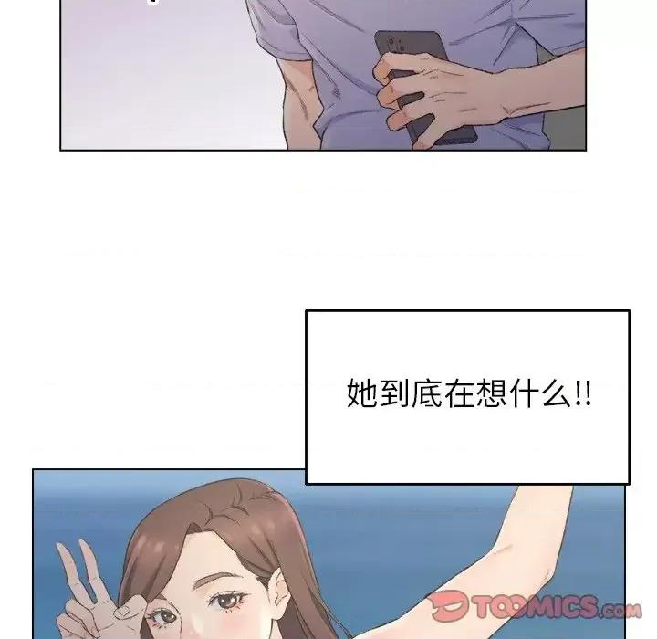 爸爸的坏朋友 爸爸的朋友-第 5 话 第34页