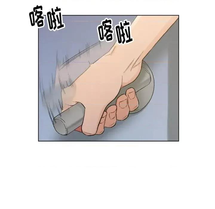 爸爸的坏朋友 爸爸的朋友-第 5 话 第48页