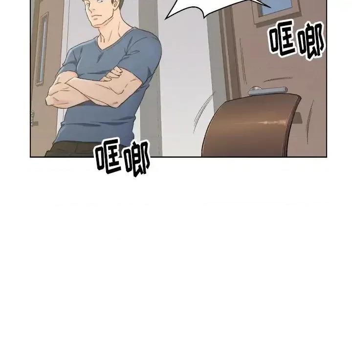 爸爸的坏朋友 爸爸的朋友-第 5 话 第52页
