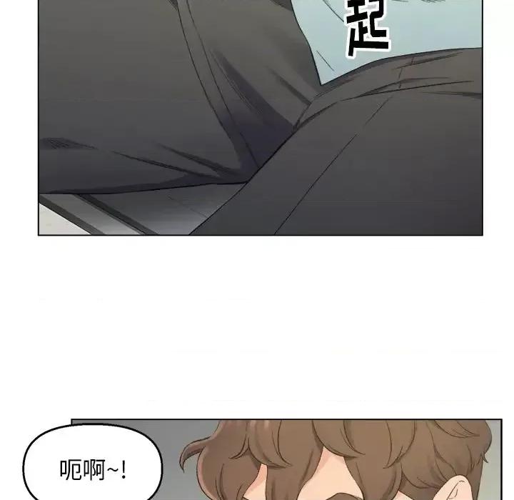 爸爸的坏朋友 爸爸的朋友-第 5 话 第64页