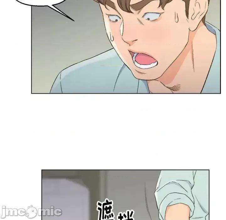 爸爸的坏朋友 爸爸的朋友-第 5 话 第65页