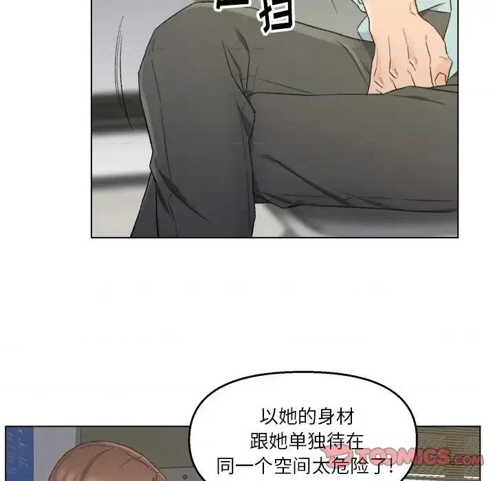 爸爸的坏朋友 爸爸的朋友-第 5 话 第66页