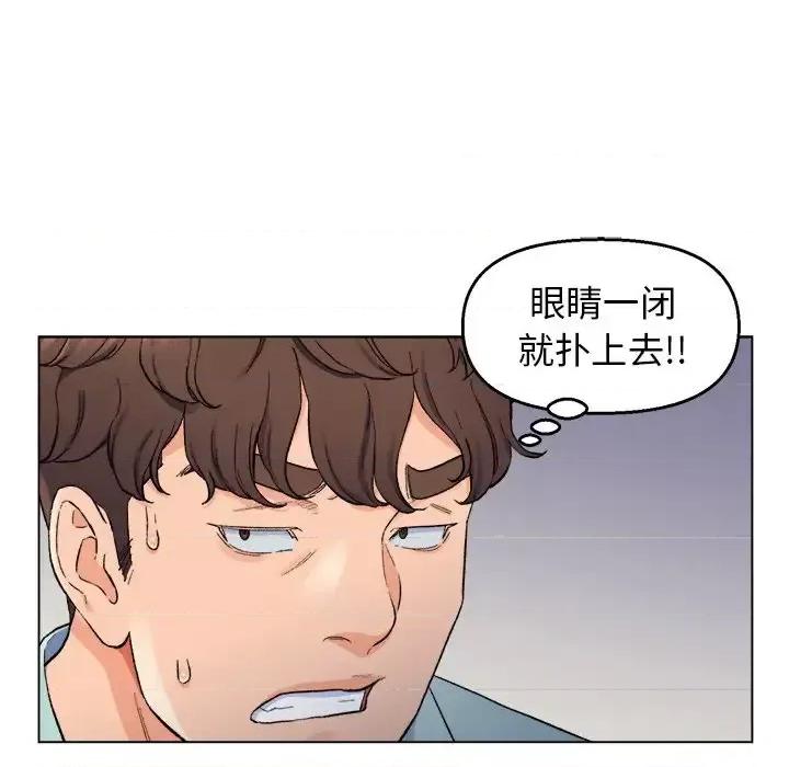 爸爸的坏朋友 爸爸的朋友-第 5 话 第68页
