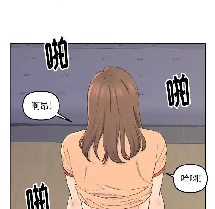 爸爸的坏朋友 爸爸的朋友-第 5 话 第73页