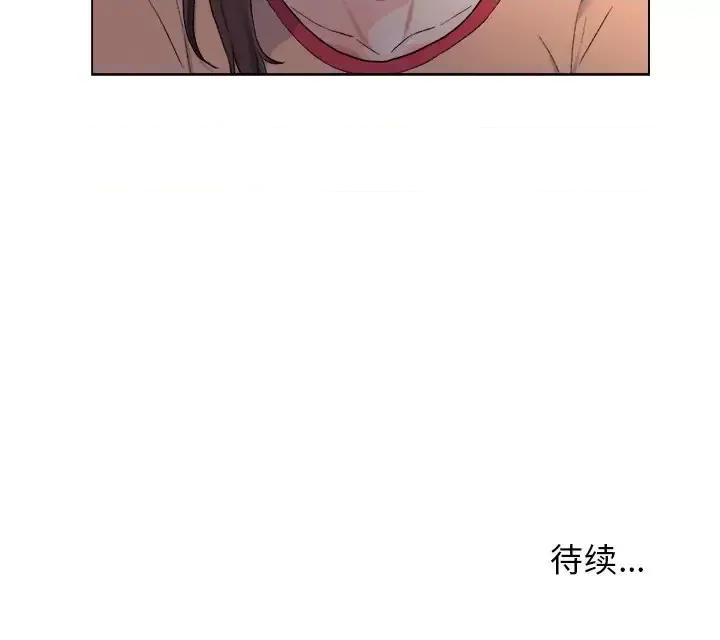 爸爸的坏朋友 爸爸的朋友-第 5 话 第99页