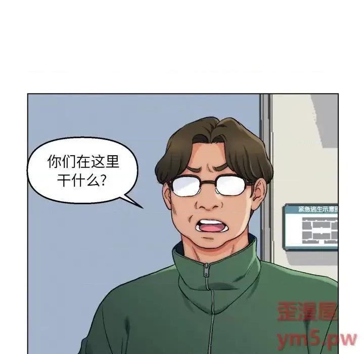 爸爸的坏朋友 爸爸的朋友-第 6 话 第11页