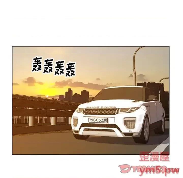 爸爸的坏朋友 爸爸的朋友-第 6 话 第14页