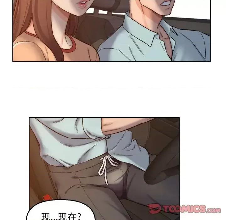 爸爸的坏朋友 爸爸的朋友-第 6 话 第18页