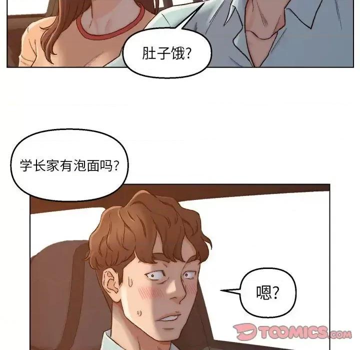 爸爸的坏朋友 爸爸的朋友-第 6 话 第24页