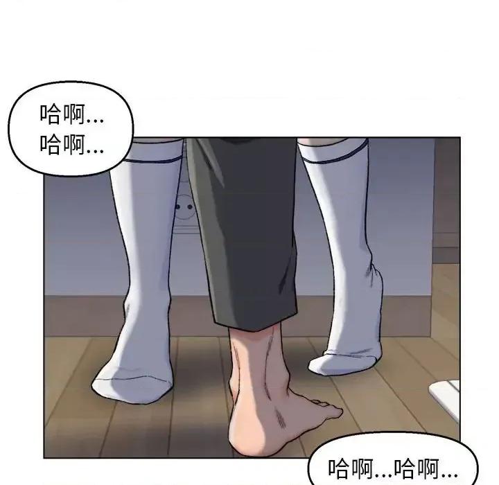 爸爸的坏朋友 爸爸的朋友-第 6 话 第27页