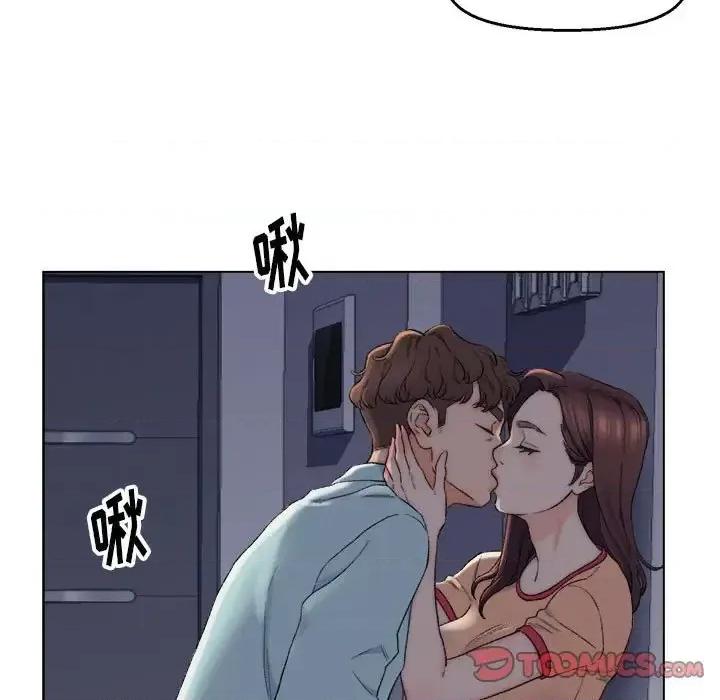 爸爸的坏朋友 爸爸的朋友-第 6 话 第28页
