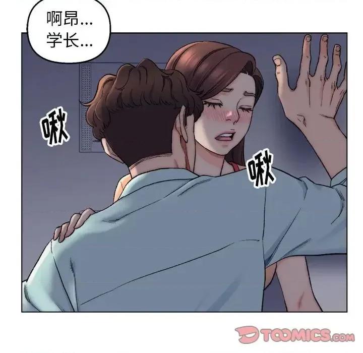 爸爸的坏朋友 爸爸的朋友-第 6 话 第32页