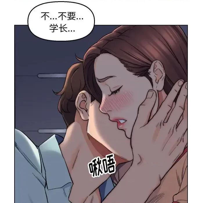爸爸的坏朋友 爸爸的朋友-第 6 话 第33页