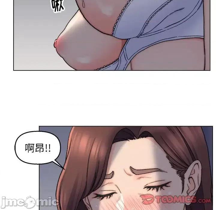 爸爸的坏朋友 爸爸的朋友-第 6 话 第40页
