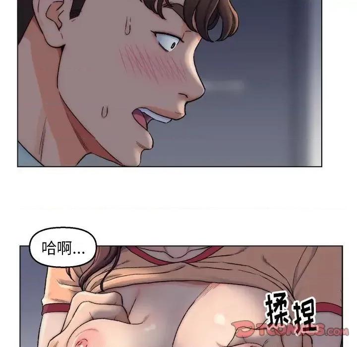 爸爸的坏朋友 爸爸的朋友-第 6 话 第48页
