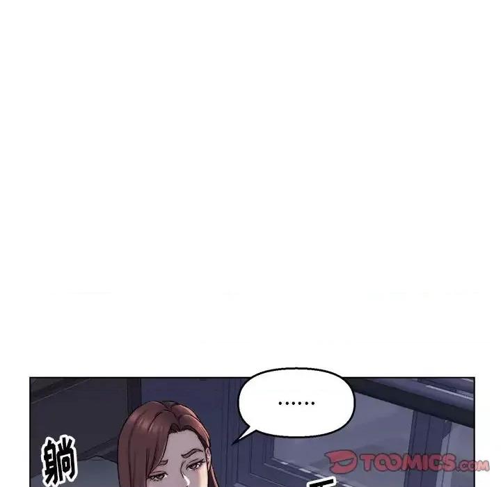 爸爸的坏朋友 爸爸的朋友-第 6 话 第52页