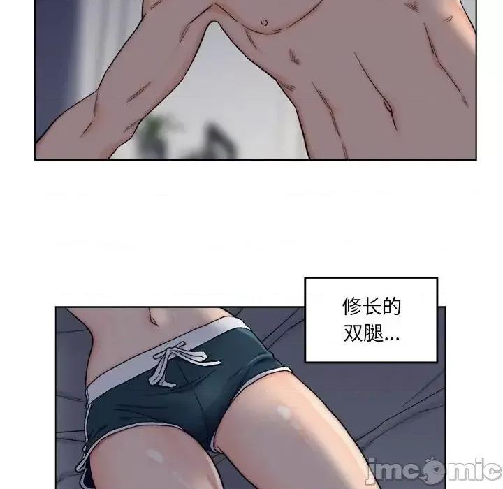 爸爸的坏朋友 爸爸的朋友-第 6 话 第55页