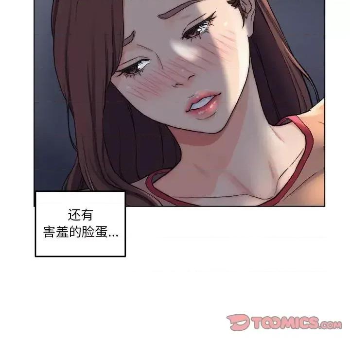 爸爸的坏朋友 爸爸的朋友-第 6 话 第58页