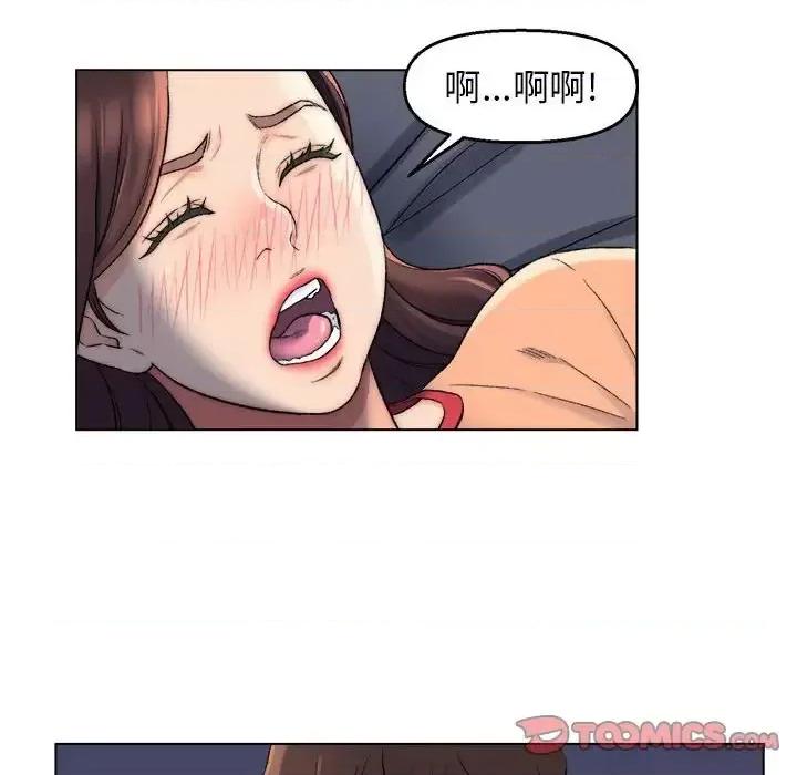 爸爸的坏朋友 爸爸的朋友-第 6 话 第68页