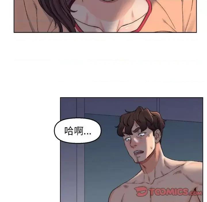 爸爸的坏朋友 爸爸的朋友-第 6 话 第74页