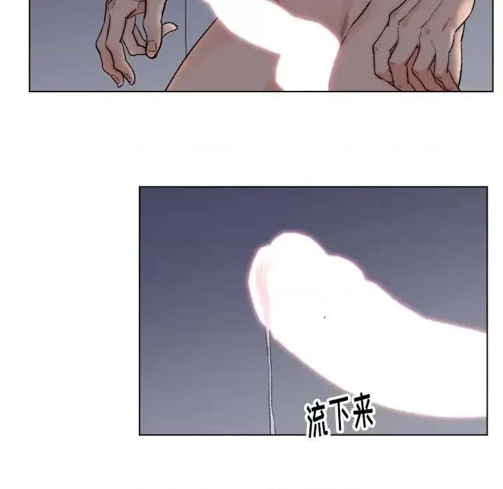 爸爸的坏朋友 爸爸的朋友-第 6 话 第77页