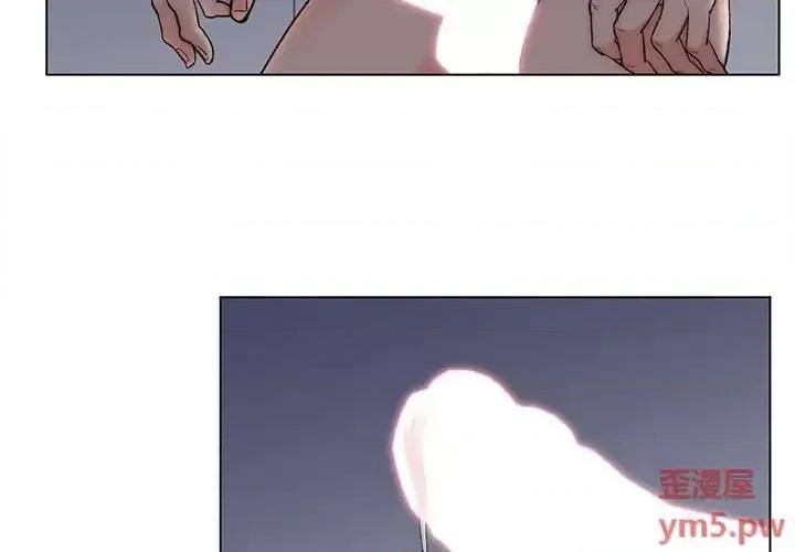 爸爸的坏朋友 爸爸的朋友-第 7 话 第4页