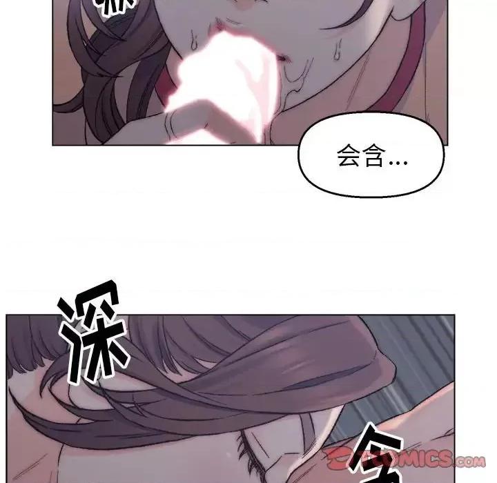 爸爸的坏朋友 爸爸的朋友-第 7 话 第34页