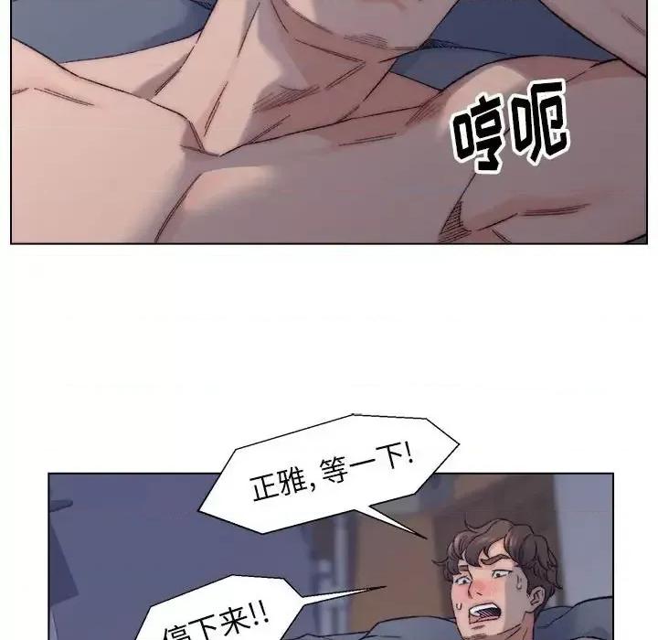 爸爸的坏朋友 爸爸的朋友-第 7 话 第39页