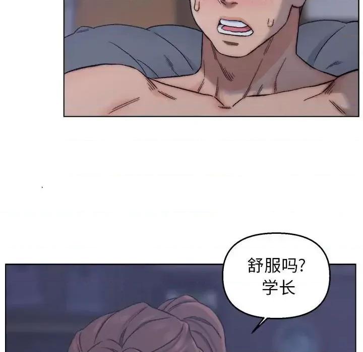 爸爸的坏朋友 爸爸的朋友-第 7 话 第43页
