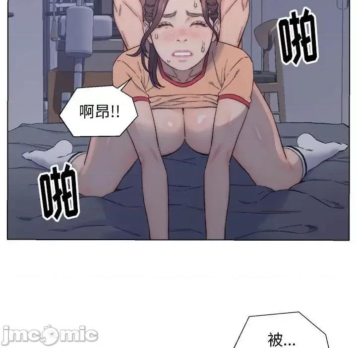 爸爸的坏朋友 爸爸的朋友-第 7 话 第65页