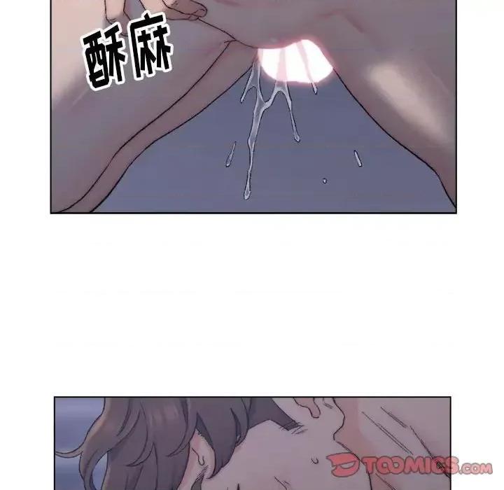 爸爸的坏朋友 爸爸的朋友-第 7 话 第74页