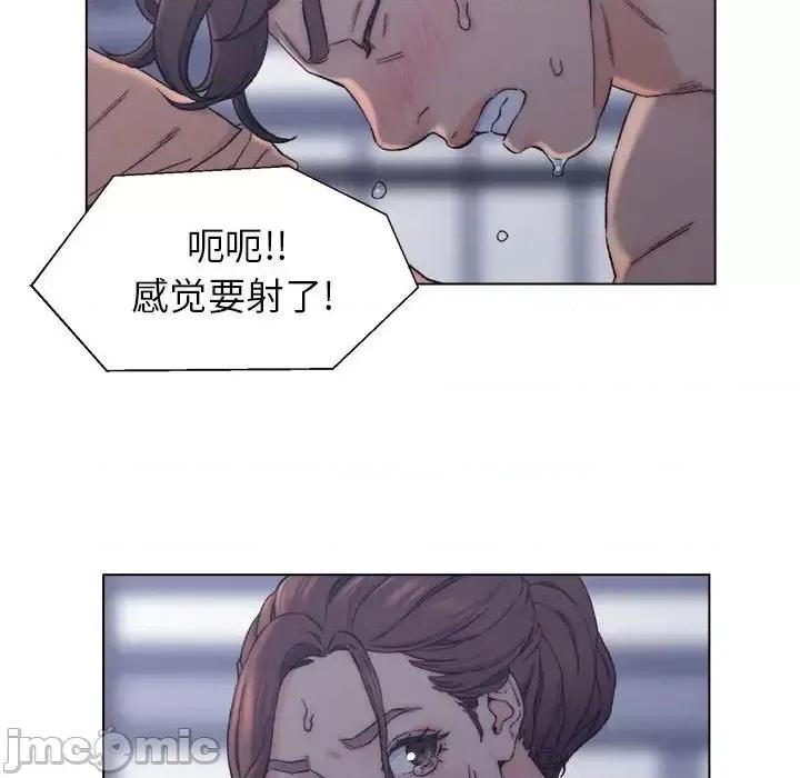 爸爸的坏朋友 爸爸的朋友-第 7 话 第75页