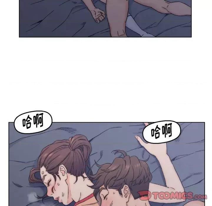 爸爸的坏朋友 爸爸的朋友-第 7 话 第82页