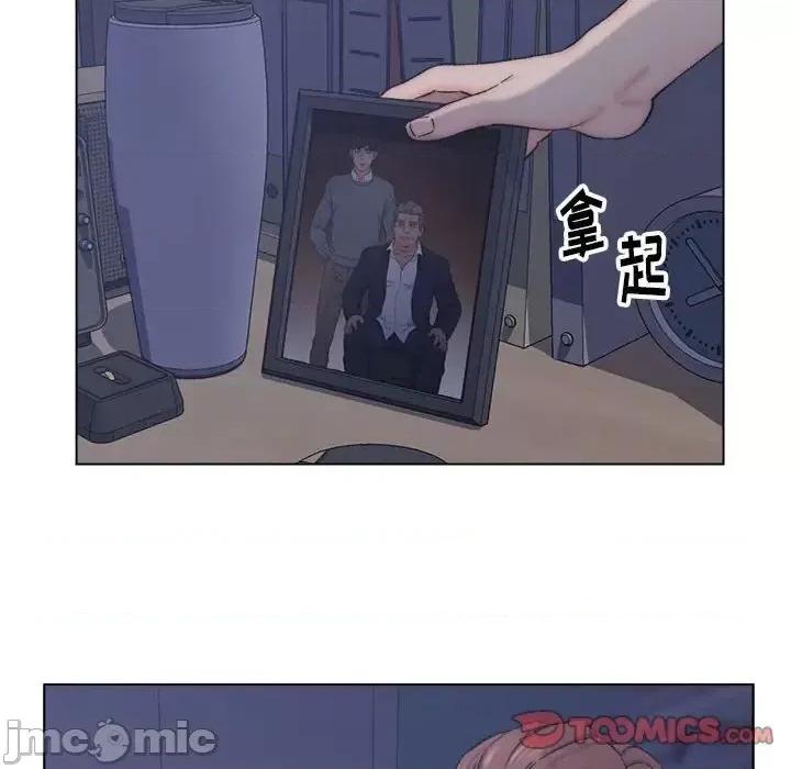 爸爸的坏朋友 爸爸的朋友-第 7 话 第90页