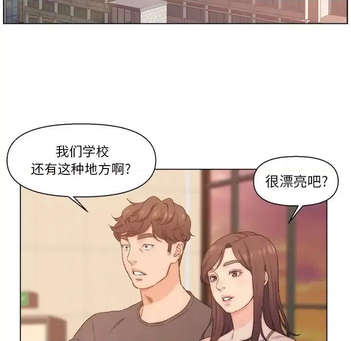 爸爸的坏朋友 爸爸的朋友-第 8 话 第32页