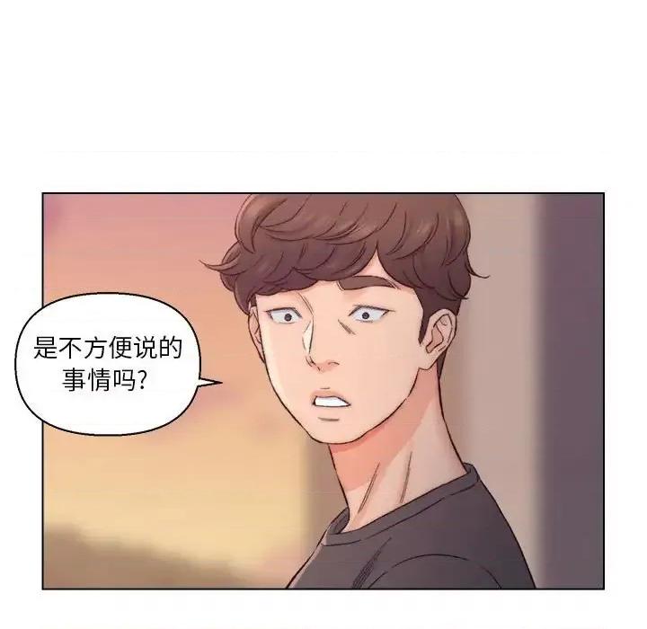 爸爸的坏朋友 爸爸的朋友-第 8 话 第36页