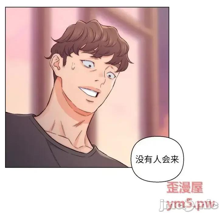 爸爸的坏朋友 爸爸的朋友-第 8 话 第55页